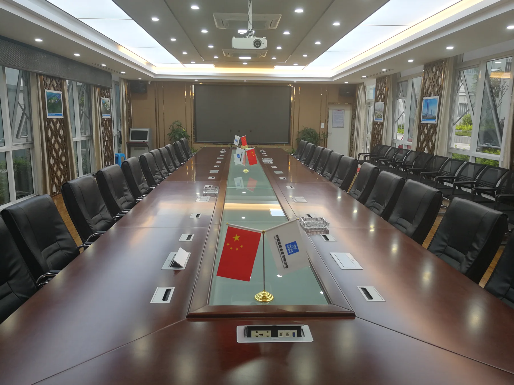 会议空间参考