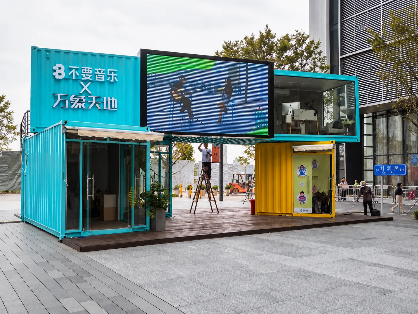 波浪箱产品参考图
